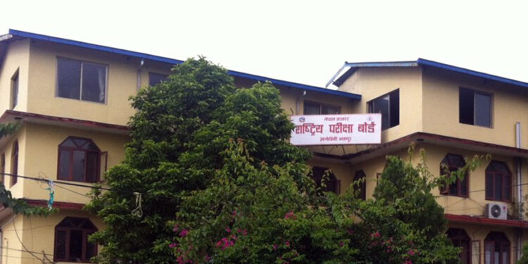 कक्षा १२ को परीक्षा आजदेखि सुरु