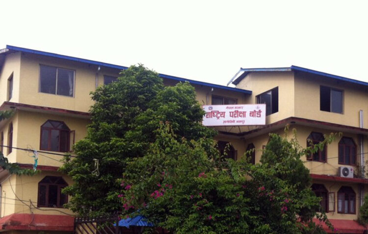 कक्षा १२ को परीक्षा आजदेखि सुरु