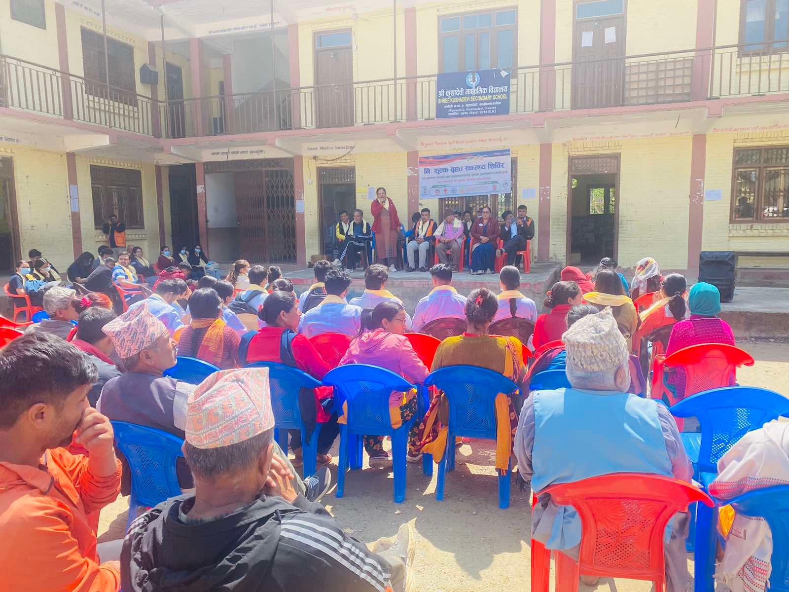 रेडियो रोशी १०१.६ मेगाहर्ज