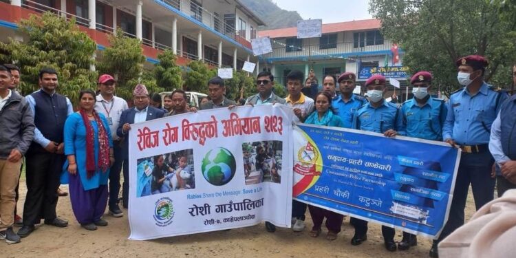 कटुन्जेवेशीमा रेविज रोग विरुद्ध जनचेतनामूलक कार्यक्रम