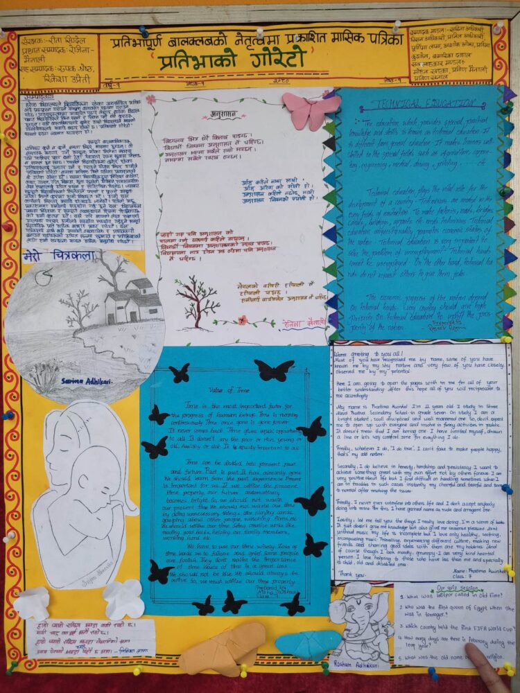 श्री नव प्रतिभा अङ्ग्रेजी माध्यमिक विद्यालयको मासिक भित्ते पत्रिका प्रकाशन