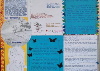 श्री नव प्रतिभा अङ्ग्रेजी माध्यमिक विद्यालयको मासिक भित्ते पत्रिका प्रकाशन