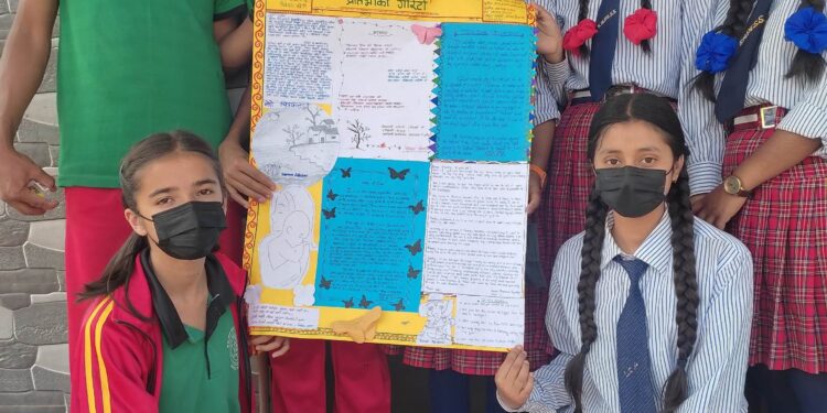 श्री नव प्रतिभा अङ्ग्रेजी माध्यमिक विद्यालयको मासिक भित्ते पत्रिका प्रकाशन