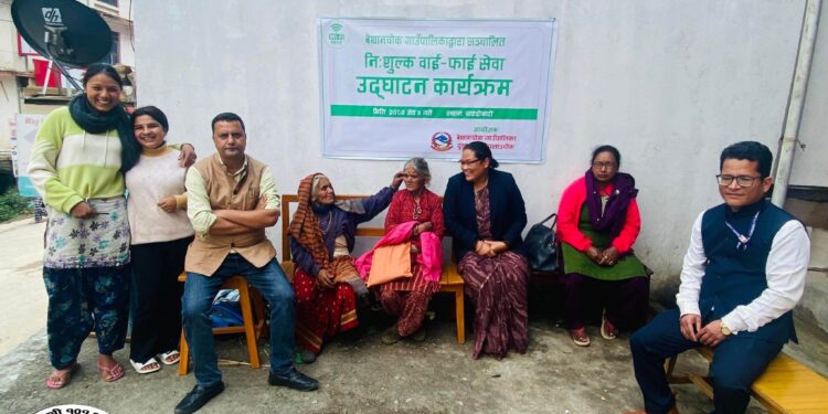 बेथानचोकको ६ वटै वडाका नागरीकहरु निःशुल्क इन्टरनेट सेवाको पहुँचमा