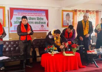 तेमालमा एक दिने पोषण विशेष अभिमुखिकरण कार्यक्रम सम्पन्न