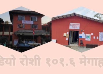 काभ्रेको १३ स्थानीय तहमध्ये धेरै बजेट पाउने नगरमा बनेपा र गाउँपालिका तर्फ रोशी पहिलो