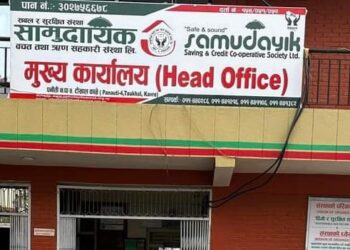 पनौती नगरपालिकाको सहकारीबाट ३२ देखि ३३ लाख रुपैँया रकम चोरी
