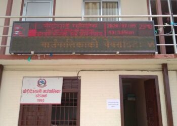 चौंरीदेउरालीमा नीति ,कार्यक्रम र बजेटको लागि जनतासँग सुझाव माग