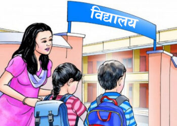 सामुदायिक विद्यालयले कुनै पनि बहानामा शुल्क लिएको पाइए कारवाही गर्ने सरकारको चेतावनी