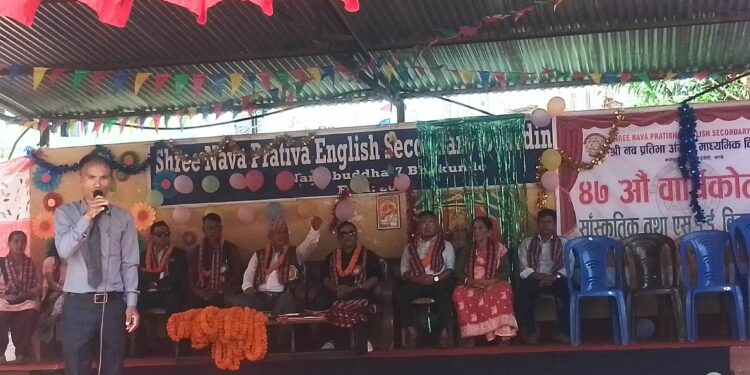 श्री नव प्रतिभा अङ्ग्रेजी मा वि ले मनायो भब्यताकासाथ ४७ औं वार्षिकोत्सब