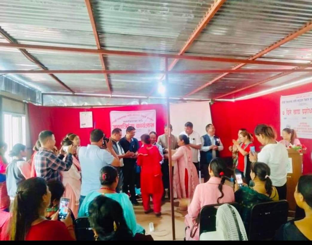 रेडियो रोशी १०१.६ मेगाहर्ज