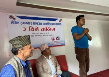 मेलम्चीमा “लैङ्गिक समानता र सामाजिक समावेशीकरण” सम्बन्धी तीन दिने तालिमको सुभारम्भ