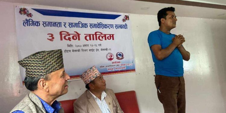 मेलम्चीमा “लैङ्गिक समानता र सामाजिक समावेशीकरण” सम्बन्धी तीन दिने तालिमको सुभारम्भ