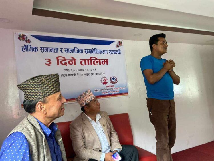 मेलम्चीमा “लैङ्गिक समानता र सामाजिक समावेशीकरण” सम्बन्धी तीन दिने तालिमको सुभारम्भ