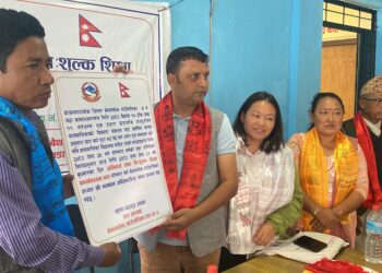 बेथानचोक गाउँपालिकाको वडा नं. ४ लाई अनिवार्य तथा निःशुल्क शिक्षा कार्यान्वयन वडा घोषणा