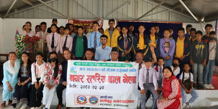 आर्थिक बर्ष २०८०÷८१ को योजना तर्जुमा गर्न नमोबुद्ध नगरपालिकामा बाल भेला