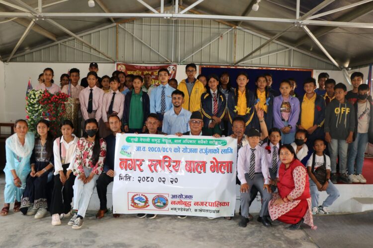 आर्थिक बर्ष २०८०÷८१ को योजना तर्जुमा गर्न नमोबुद्ध नगरपालिकामा बाल भेला