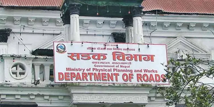 असार १ गतेदेखि भदौ मसान्तसम्म सडक खन्न प्रतिबन्ध