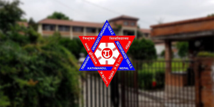 मर्ज हुन इच्छुक त्रिविका सम्बन्धन प्राप्त क्याम्पसका लागि निवेदन आह्वान