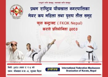 असार ८ र ९ गते प्रथम पाँचखाल मेयर कप फुल कन्ट्याक्ट् एफकेओके कराते प्रतियोगीता – २०८० हुँदै