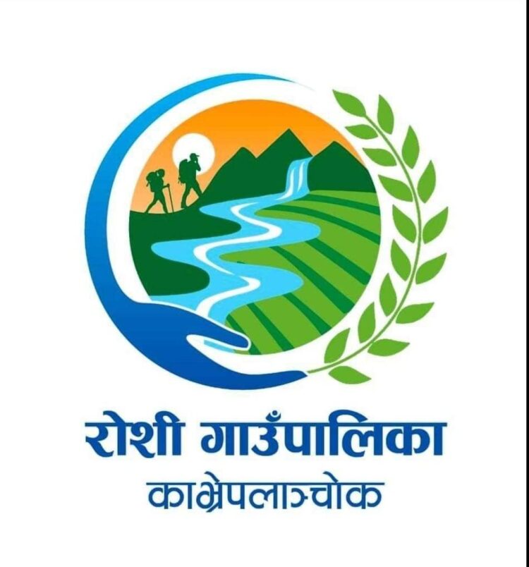 रोशीमा ५ बर्ष मुनिका बालबालिकहरुको शिक्षा, स्वास्थ्य, पोषण सम्बन्धी अभिभावक शिक्षा कार्यक्रम शुभारम्भ