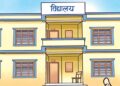 रोशीको मंगल जनविजय मा वि र मण्डनदेउपुरको महाकाल मा वि उत्कृष्ट विद्यालयमा छनौट