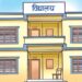 रोशीको मंगल जनविजय मा वि र मण्डनदेउपुरको महाकाल मा वि उत्कृष्ट विद्यालयमा छनौट