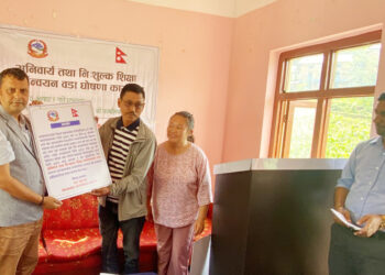 बेथानचोककोे वडा नं. ६ अनिवार्य तथा निःशुल्क शिक्षा कार्यान्वयन वडा घोषणा