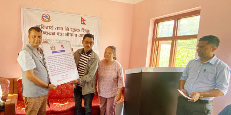 बेथानचोककोे वडा नं. ६ अनिवार्य तथा निःशुल्क शिक्षा कार्यान्वयन वडा घोषणा