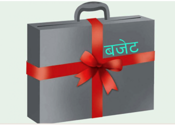 बागमती प्रदेश सरकारको चालु आ.व को कुल बजेटमा ६७.१९ प्रतिशत मात्रै खर्च