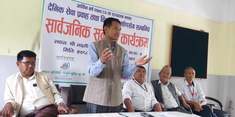 रोशीको सार्वजनिक सुनुवाई कार्यक्रम सम्पन्न