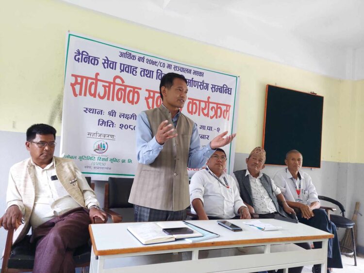 रोशीको सार्वजनिक सुनुवाई कार्यक्रम सम्पन्न