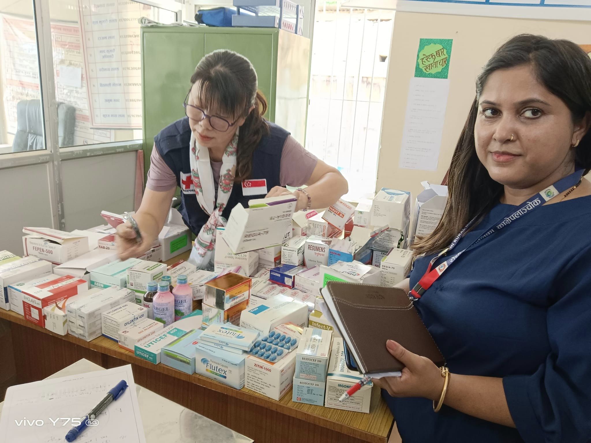 रेडियो रोशी १०१.६ मेगाहर्ज