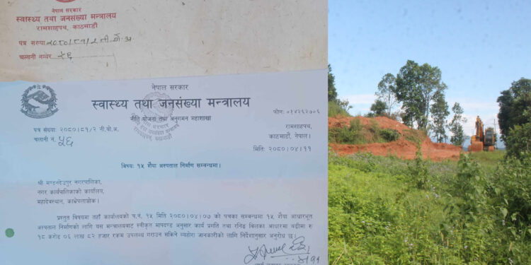 मण्डनदेउपुर नगरपालिकामा १५ बेडको अस्पताल बन्ने सुनिश्चित