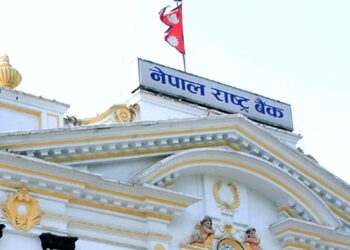 आज पनि बैँक तथा वित्तीय संस्थाहरू खुल्ला रहने