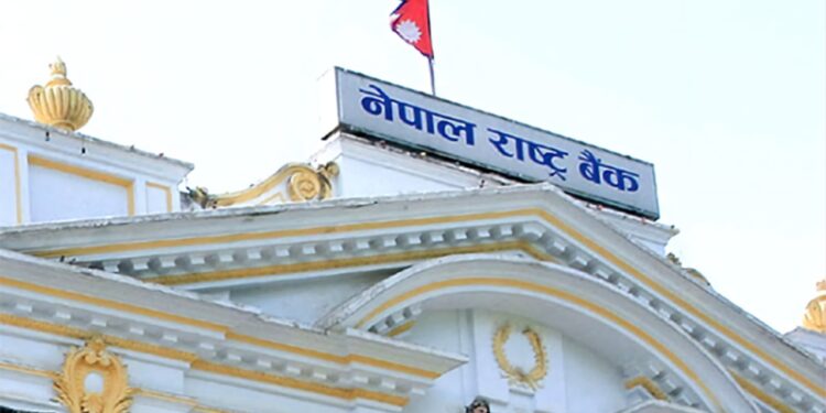 आज पनि बैँक तथा वित्तीय संस्थाहरू खुल्ला रहने