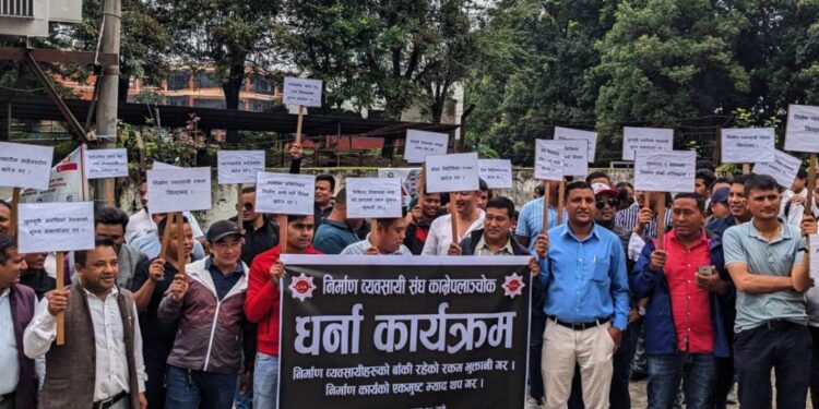 जिल्ला प्रसासन कार्यालय काभ्रेमा निर्माण व्यवसायीहरु धर्नामा