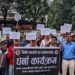 जिल्ला प्रसासन कार्यालय काभ्रेमा निर्माण व्यवसायीहरु धर्नामा