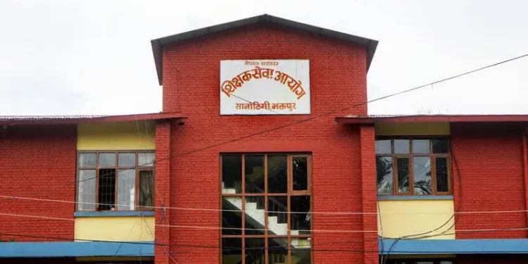 निमावि शिक्षक लाइसेन्सका लागि आवेदन आह्वान