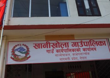 खानीखोला गाउँपालिकामा ‘निःशुल्क अनिवार्य शिक्षा’ कार्यक्रम लागू