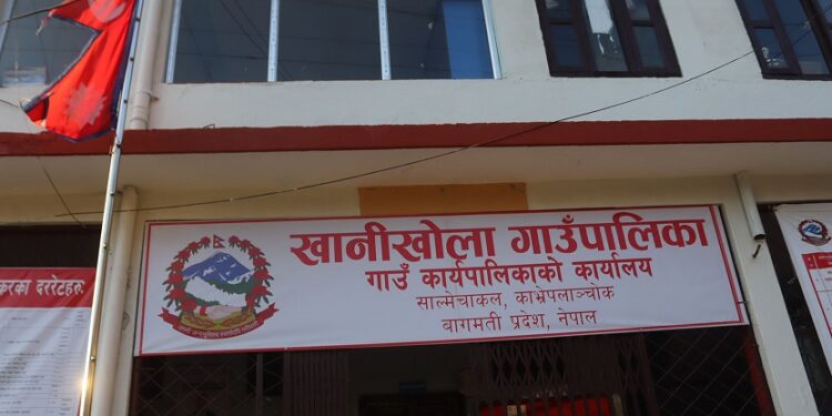 खानीखोला गाउँपालिकामा ‘निःशुल्क अनिवार्य शिक्षा’ कार्यक्रम लागू
