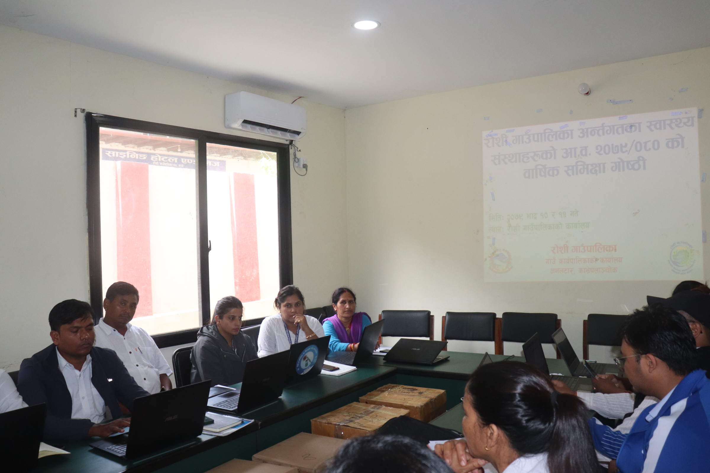 रेडियो रोशी १०१.६ मेगाहर्ज