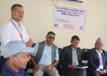 रोशीमा स्वास्थ्य सम्बन्धी बार्षिक समिक्षा गोष्टी शुरु