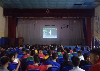 साँगामा शेयर मार्केट सम्बन्धि प्रशिक्षण कार्यक्रम