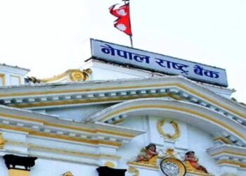 नेपाल राष्ट्र बैंकले आज १० अर्ब बराबरको विकास ऋणपत्र जारी गर्दै