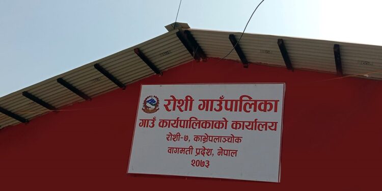 बिपदमा परेका रोशीका बासिन्दालाई राहत उपलब्ध गराउने निर्णय