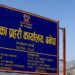 कुशादेवी माविको यौन दुर्ब्यवहार प्रकरण अन्तर्गत शिक्षक गौतम विरद्ध किटानी जाहेरी दर्ता