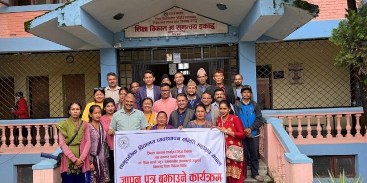 सामुदायिक बिद्यालय ब्यवस्थापन समिति महासंघले बुझायो जि.प्र.का काभ्रे र शिक्षा बिकास समन्वय ईकाईमा ज्ञापन पत्र