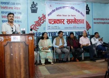 अभिभावक नै वि.व्य.स को अध्यक्ष हुनु पर्नेमा सामुदायिक विद्यालय व्यवस्थापन समिति महासंघको जोड