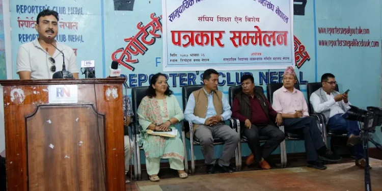 अभिभावक नै वि.व्य.स को अध्यक्ष हुनु पर्नेमा सामुदायिक विद्यालय व्यवस्थापन समिति महासंघको जोड